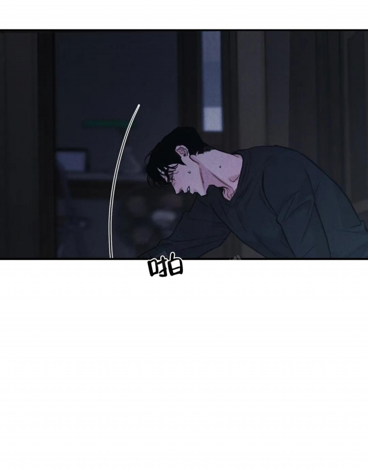 限量发行漫画,第60话2图
