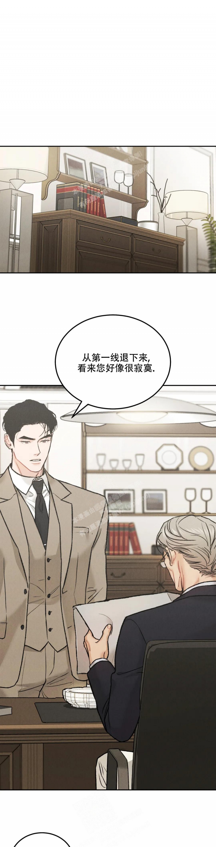限量发行漫画,第63话2图