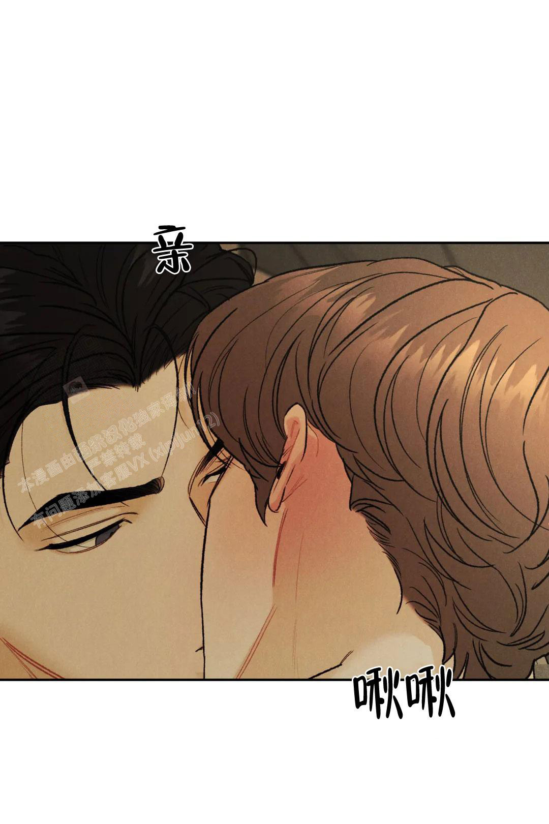 限量发行漫画,第72话2图
