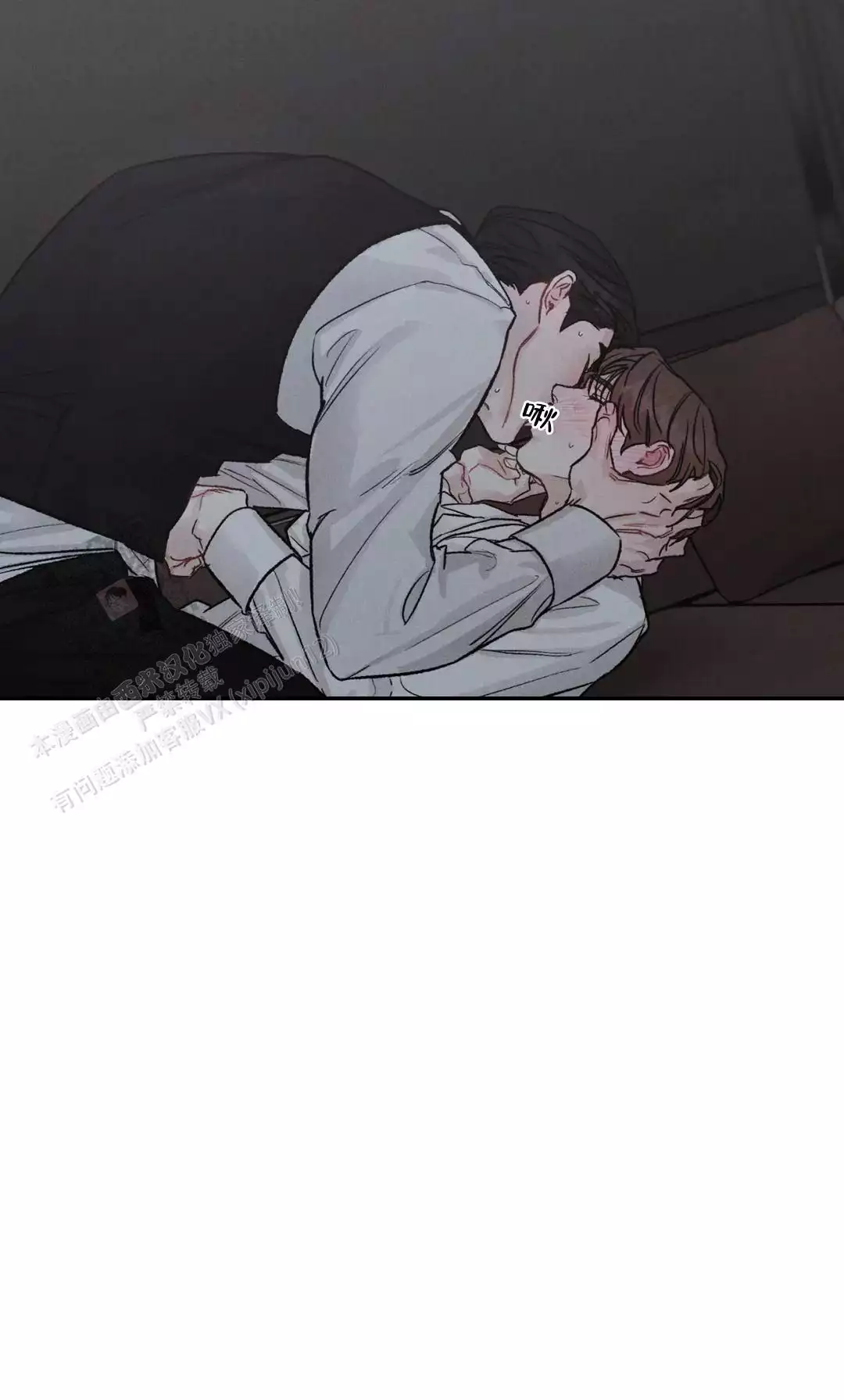 限量发行漫画,第114话1图