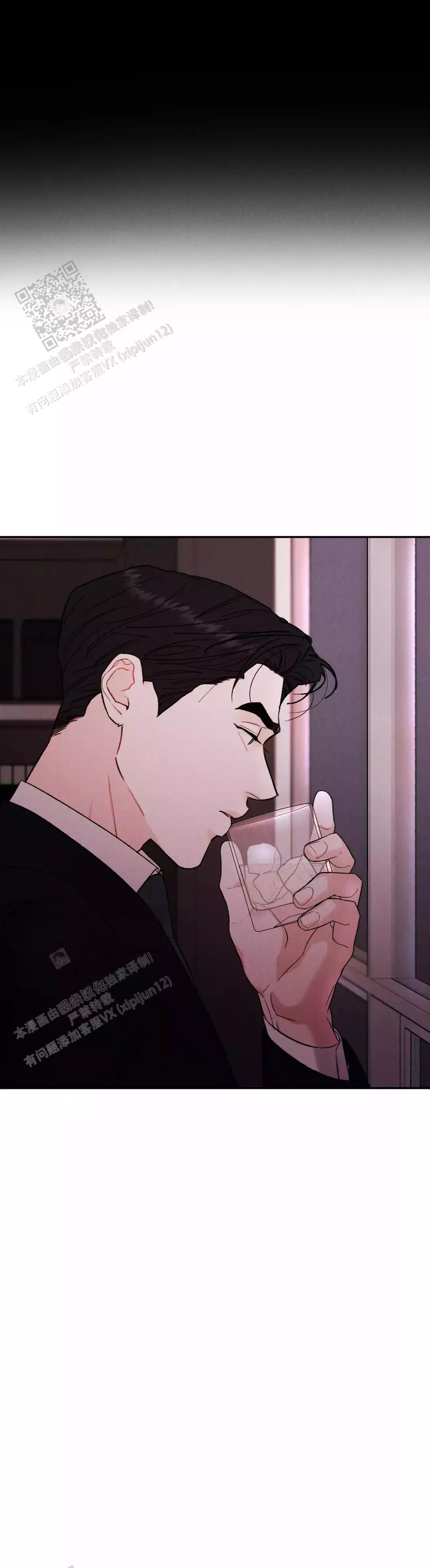 限量发行漫画,第105话2图