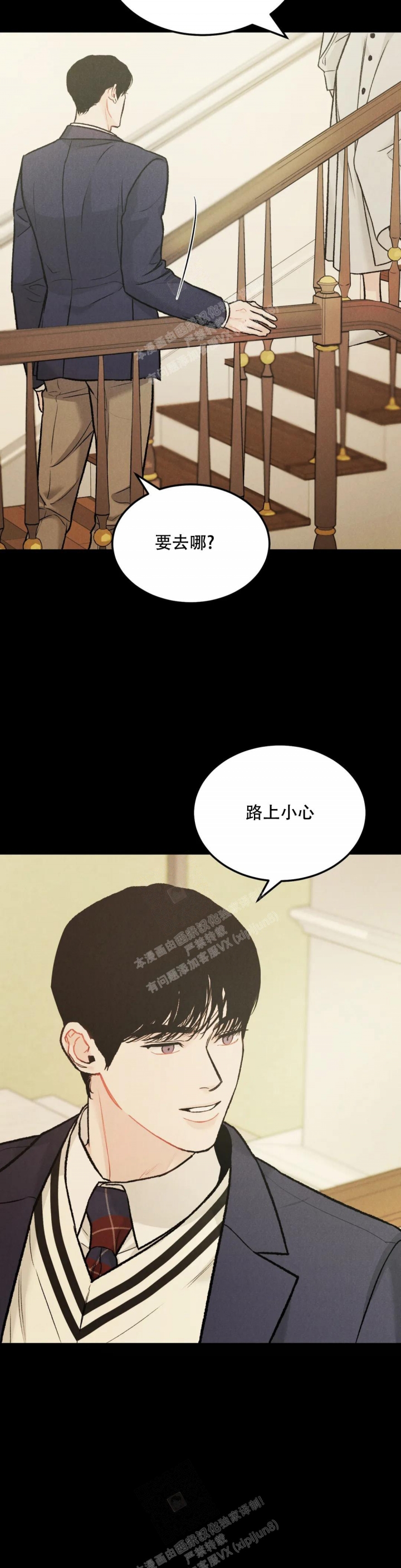 限量发行漫画,第62话2图