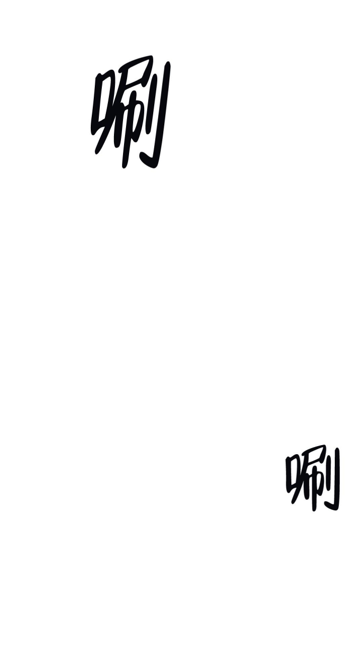限量发行漫画,第59话1图