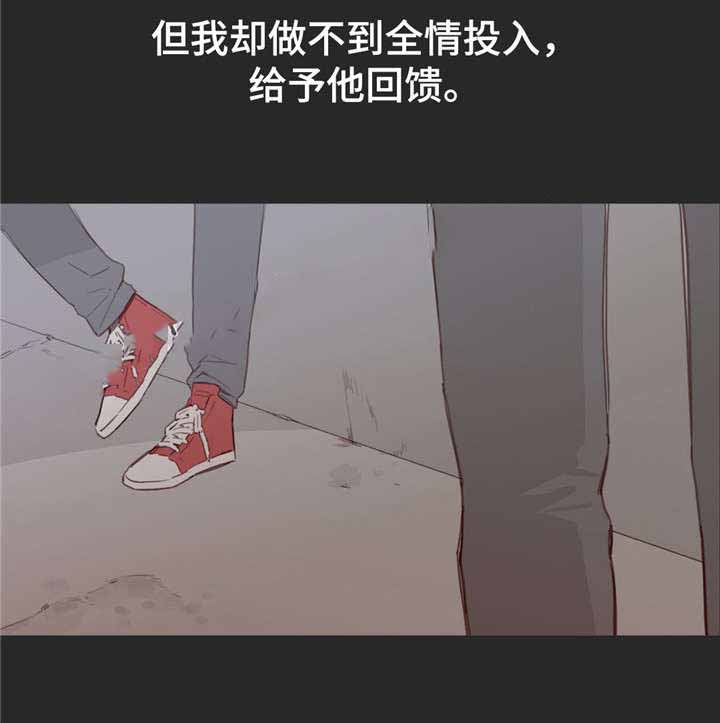 一个爱情骗术很高的电影三部曲漫画,第30话2图