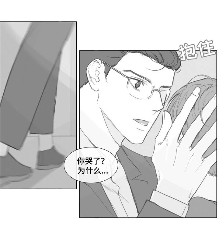 爱情骗子我问你谐音歌词漫画,第16话1图