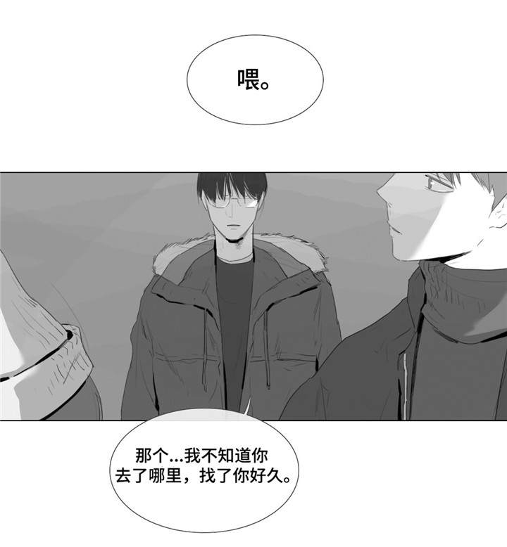 爱情骗子dj邓丽君漫画,第2话1图