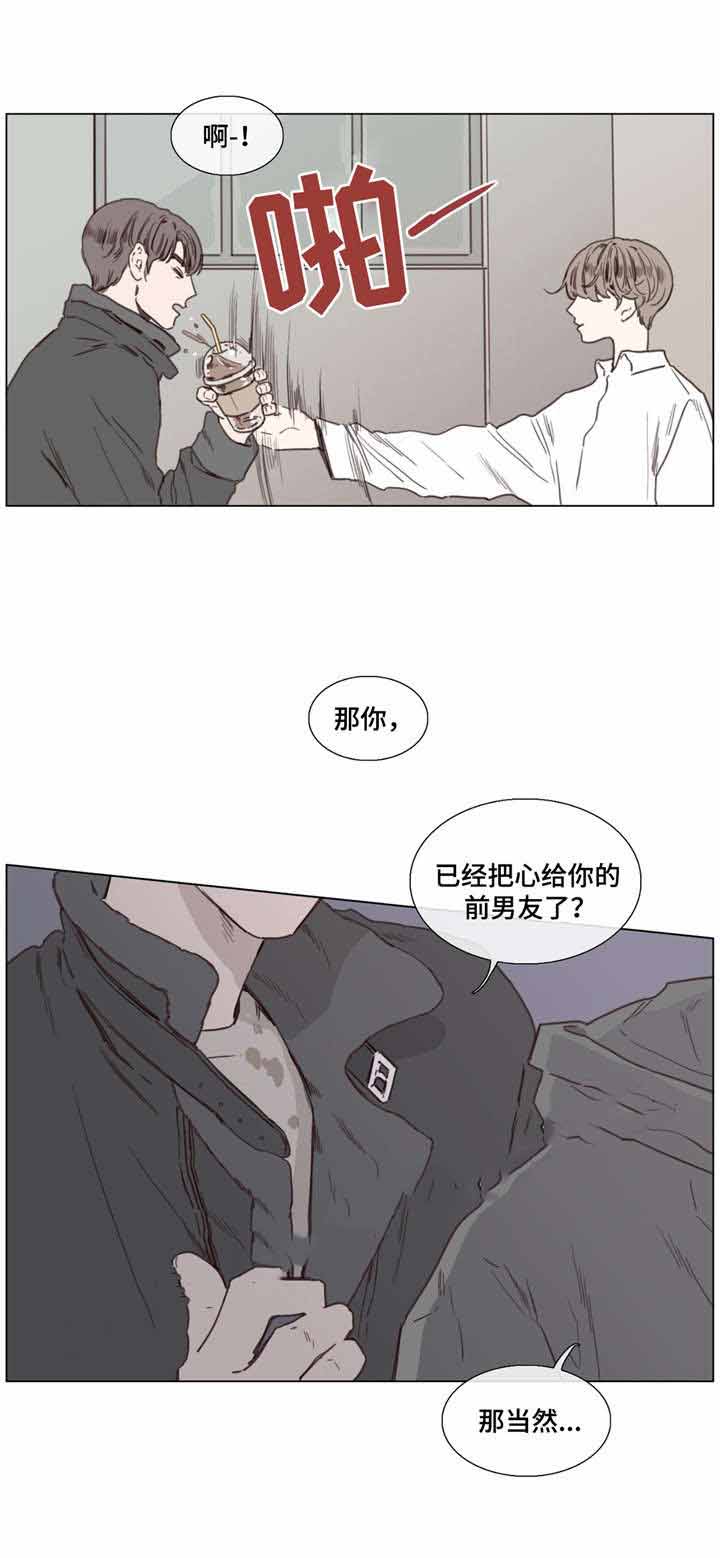 属猴男人的爱情骗术漫画,第39话2图