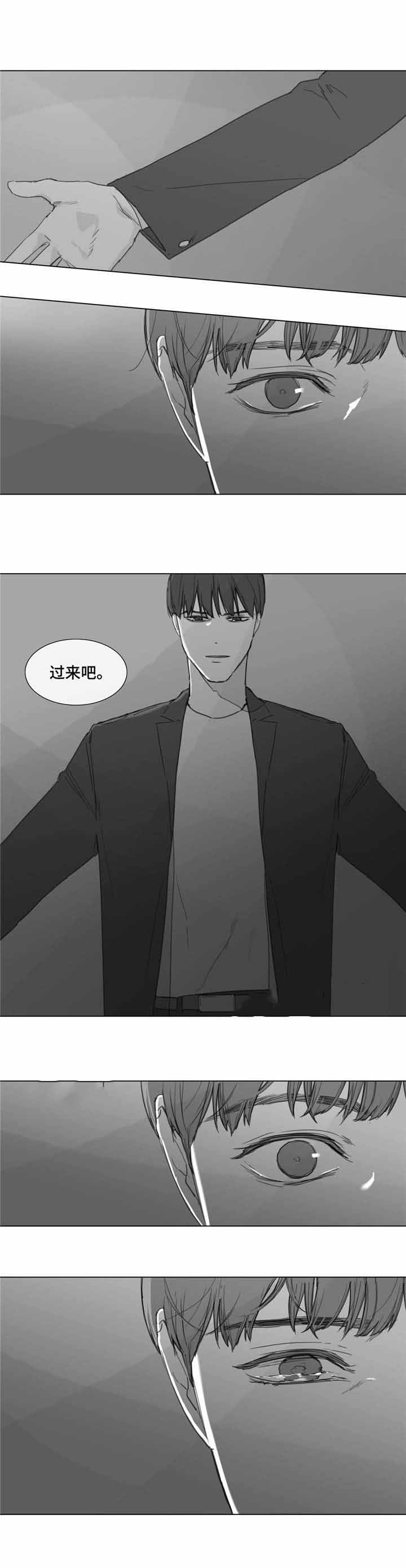 双子男的爱情骗术大解析漫画,第19话2图