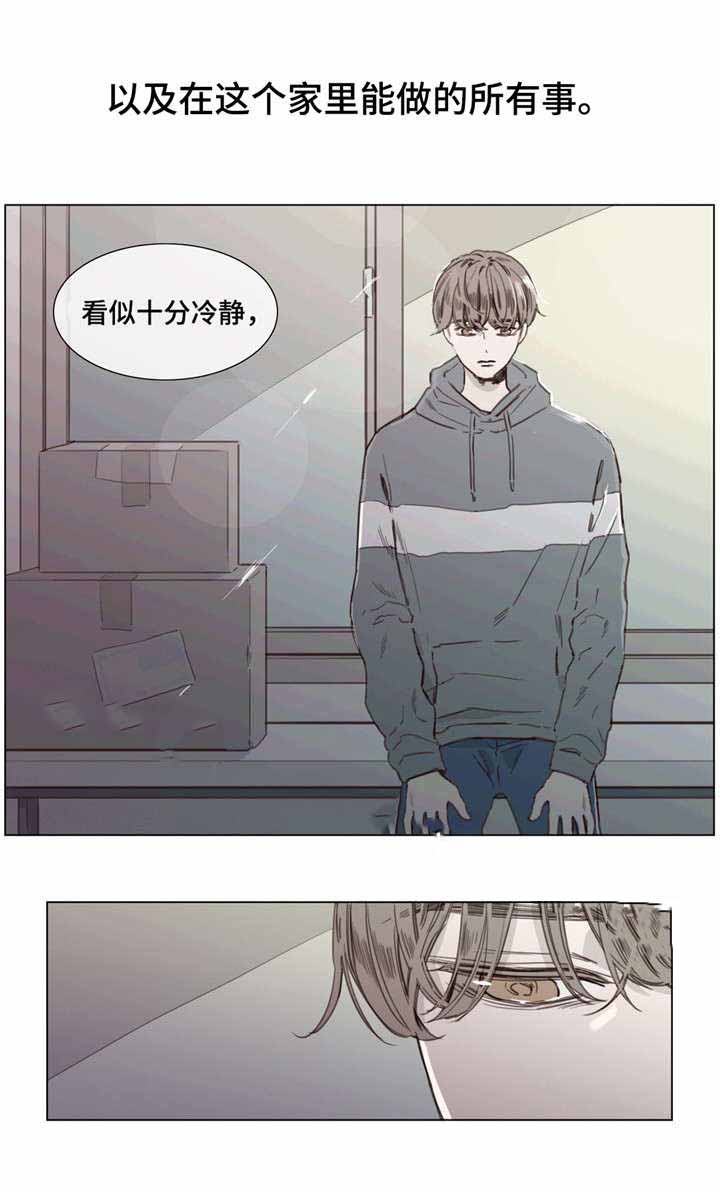 一个爱情骗术很高的电影三部曲漫画,第39话2图