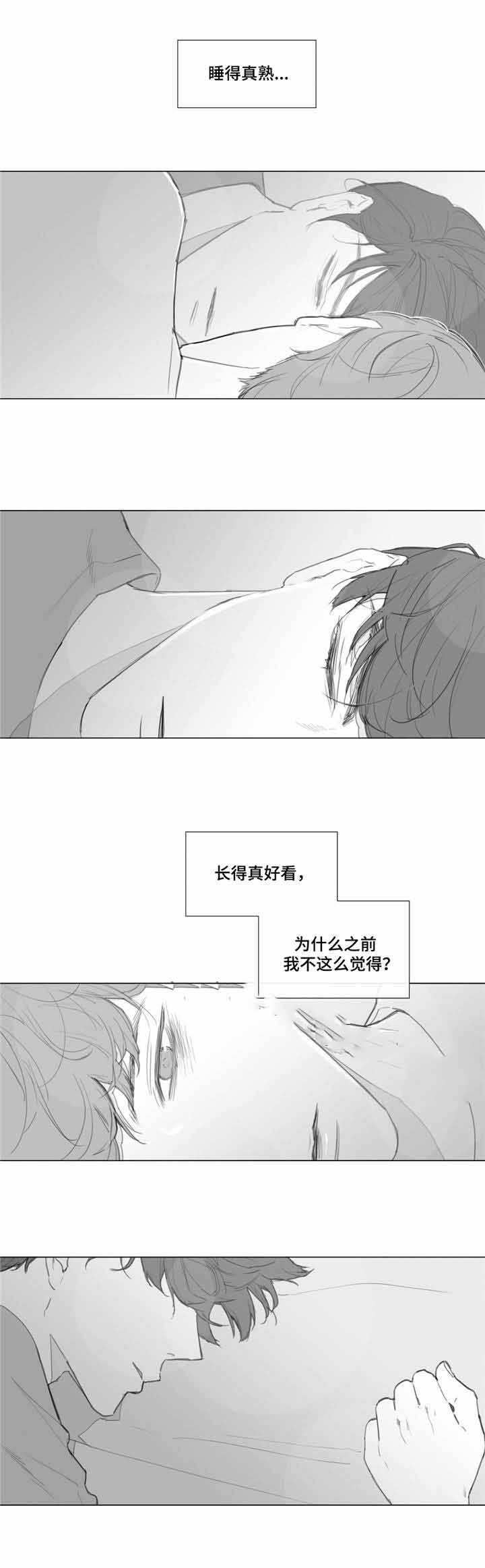 爱情骗子骗钱漫画,第18话2图