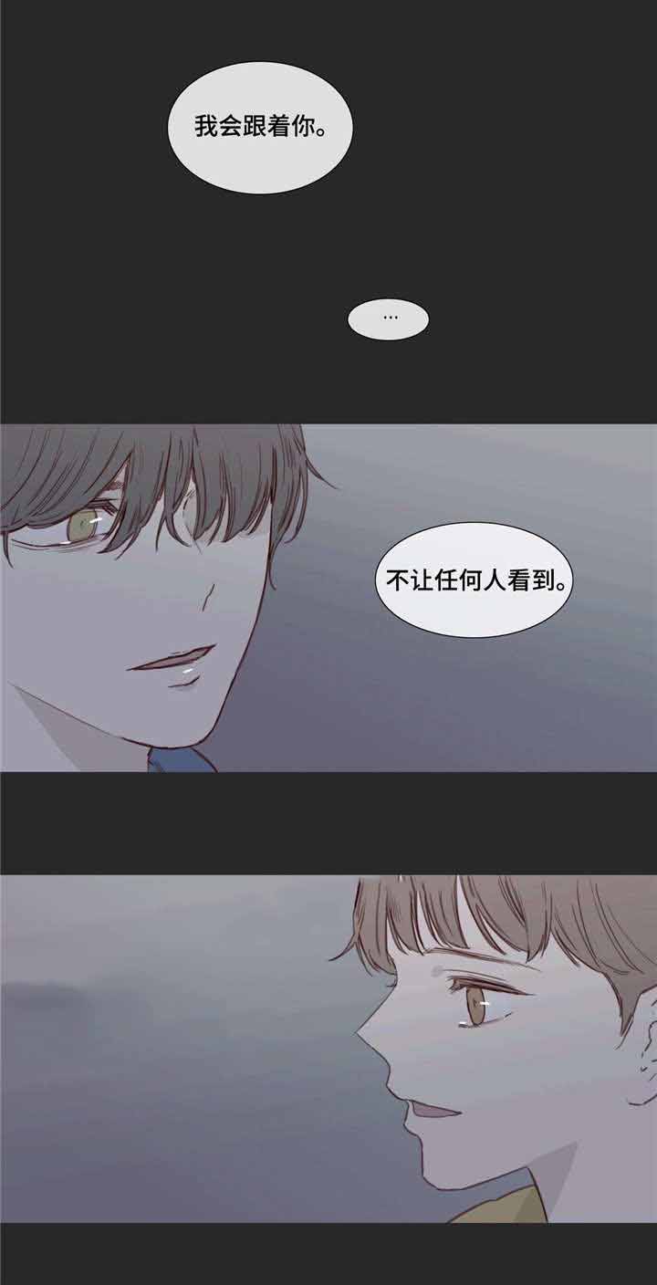 爱情骗子骗钱漫画,第31话2图