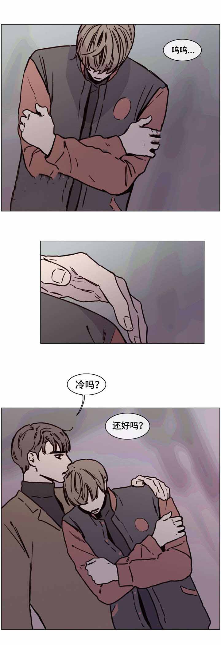 爱情骗子dj丁西西漫画,第49话1图