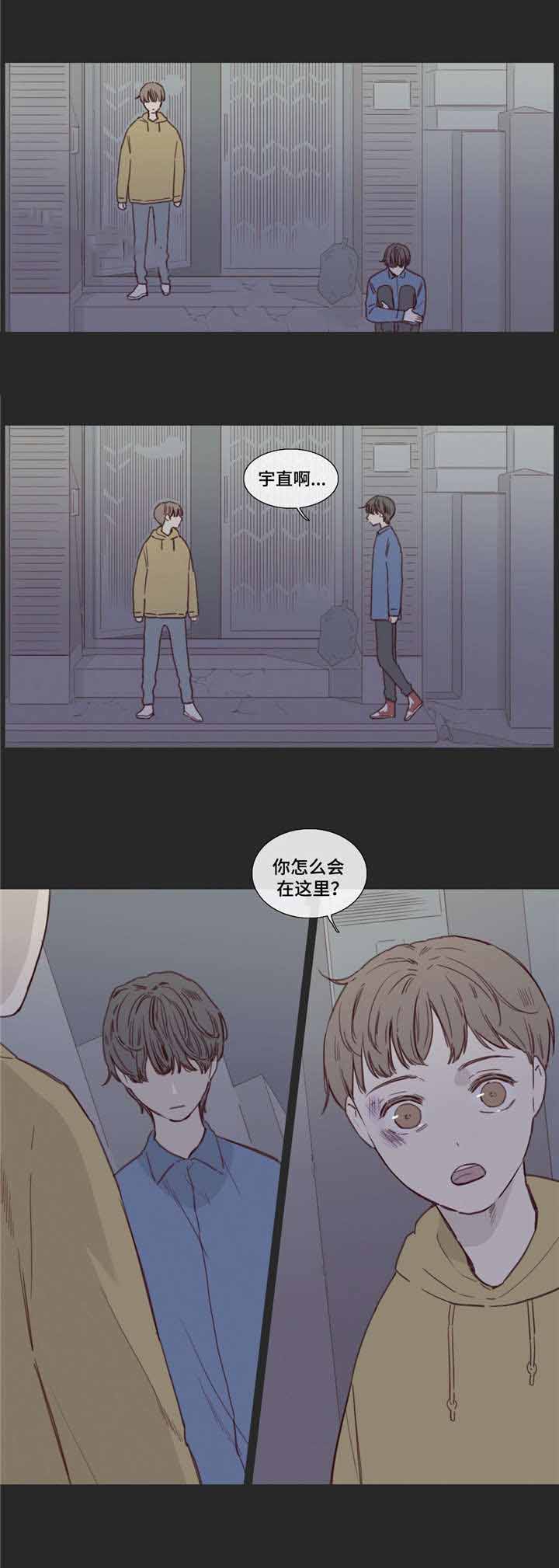 诈骗爱情漫画,第31话1图