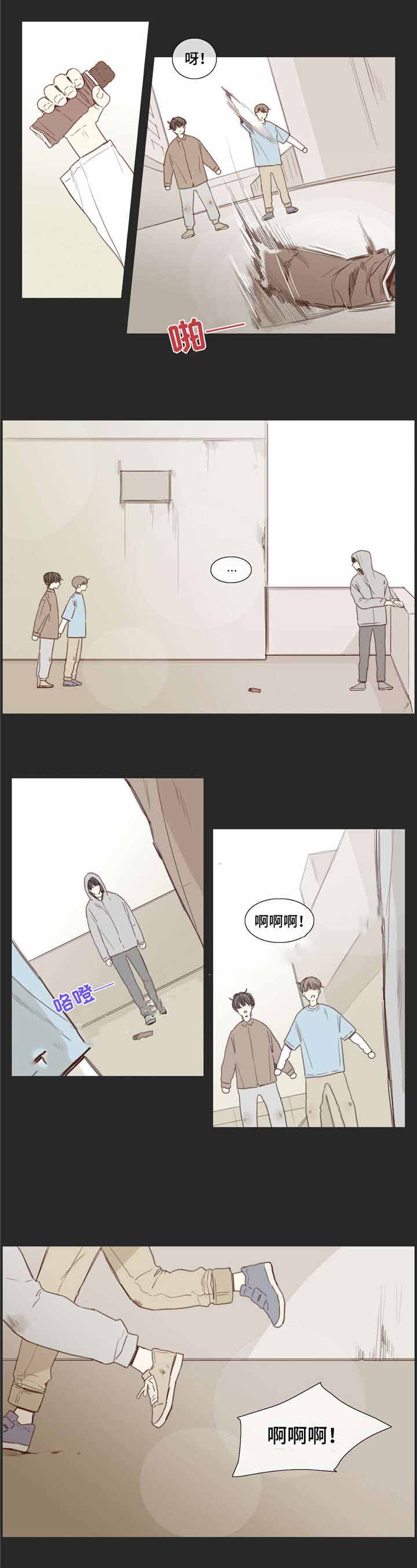 爱情骗子我问你dj版漫画,第28话2图