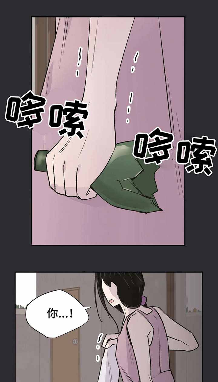 逃离类剧本漫画,第19话2图