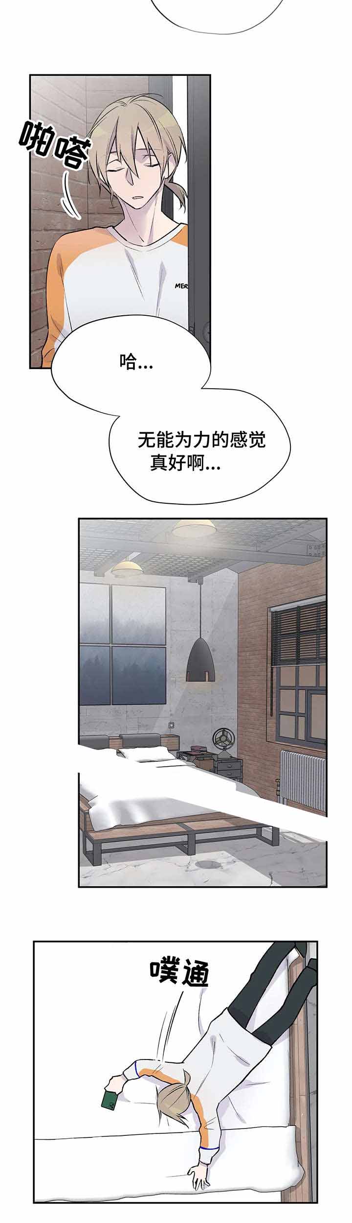 逃离剧本指南漫画免费观看漫画,第18话2图