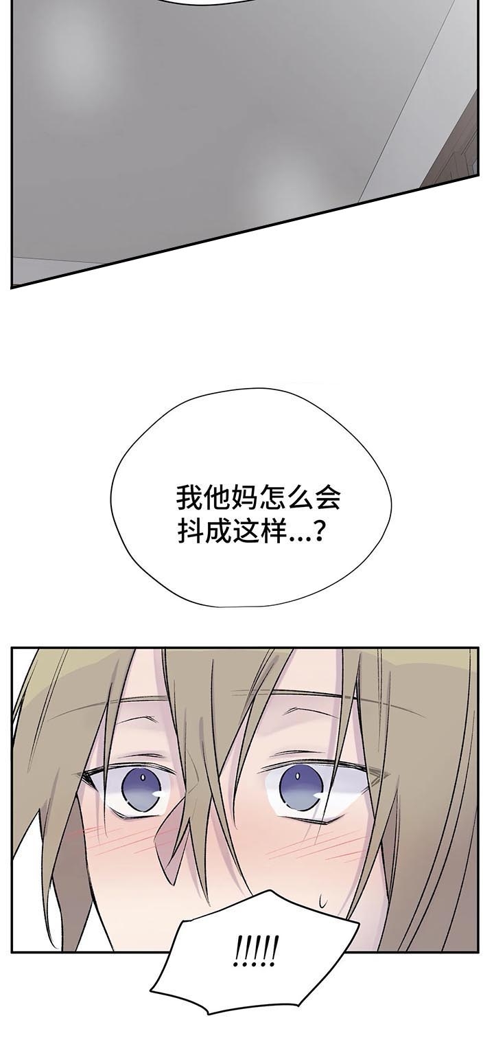 全民剧本大师帮男孩逃离危险攻略漫画,第31话1图