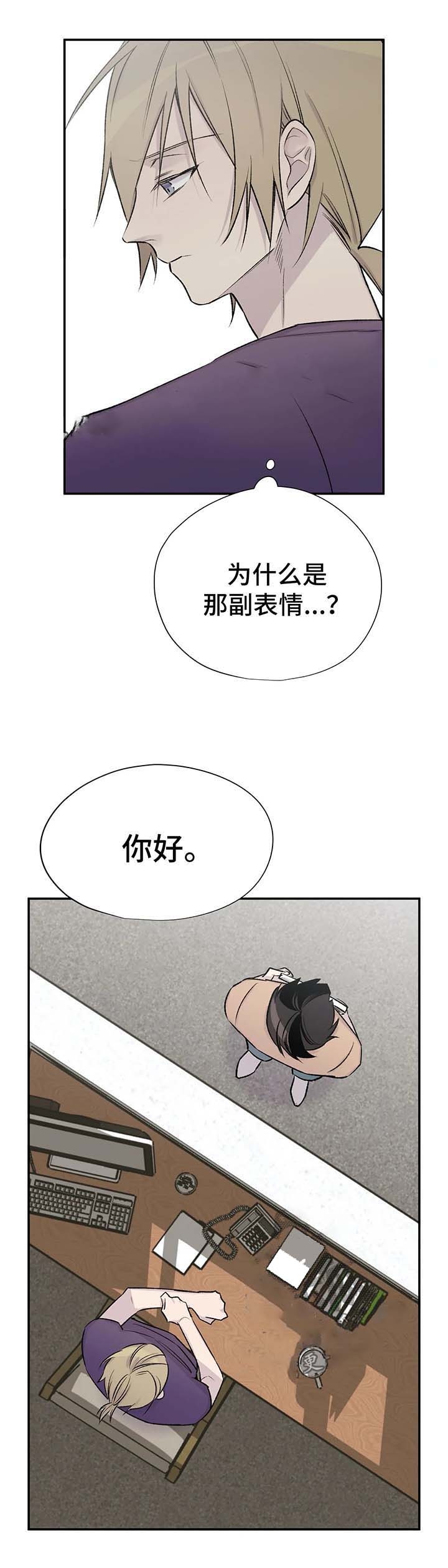 逃离剧本指南漫画在线免费阅读漫画,第44话2图