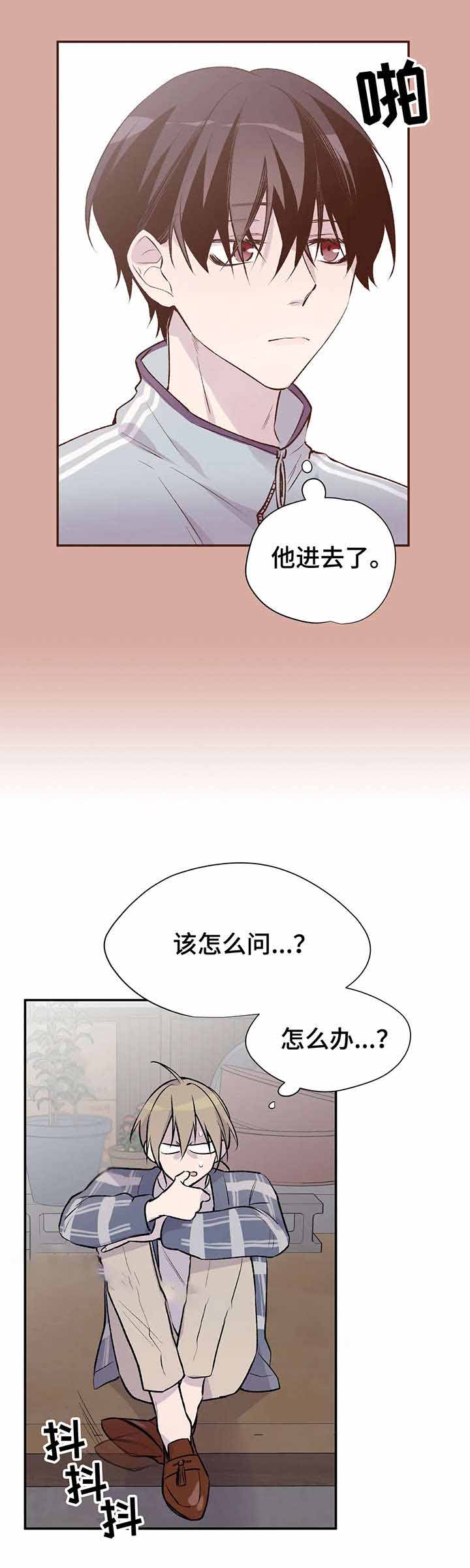 逃离剧本指南/作者大大停笔吧漫画,第21话1图