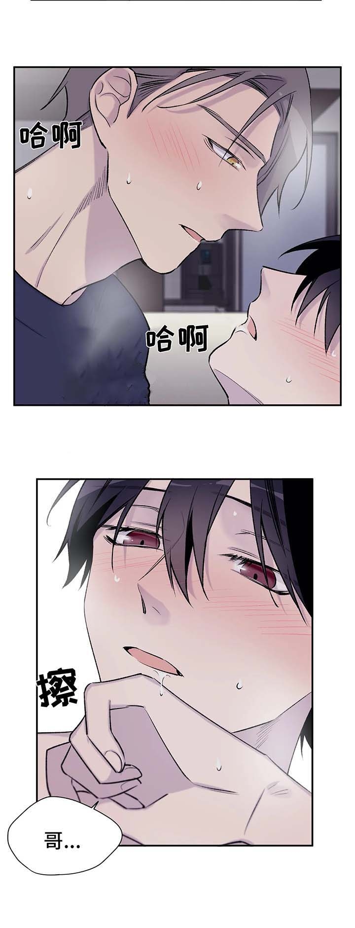 逃离缅北系列剧本漫画,第41话2图