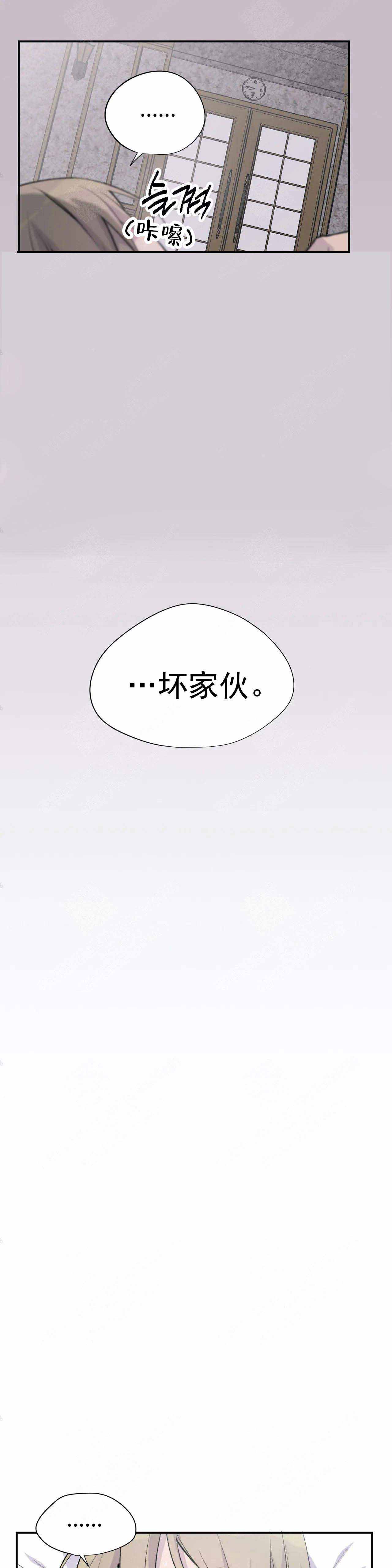 逃离狮驼岭全民大剧本漫画,第6话1图