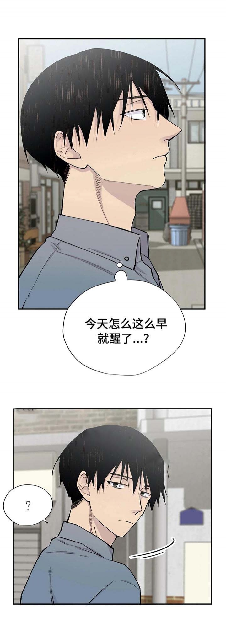 逃离北极剧本漫画,第29话1图