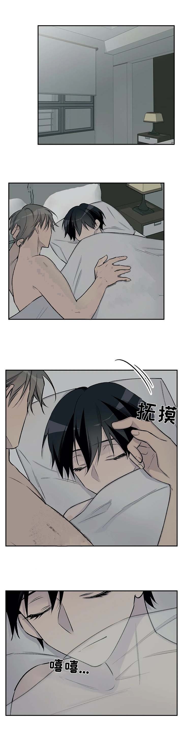 逃离缅北系列剧本漫画,第43话2图