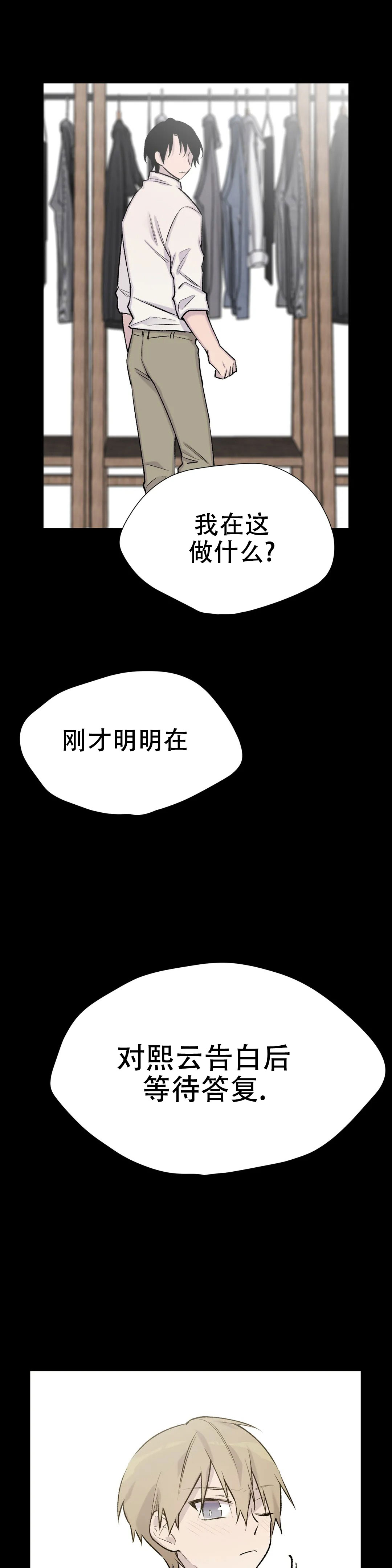 逃离狮驼岭全民大剧本漫画,第61话1图