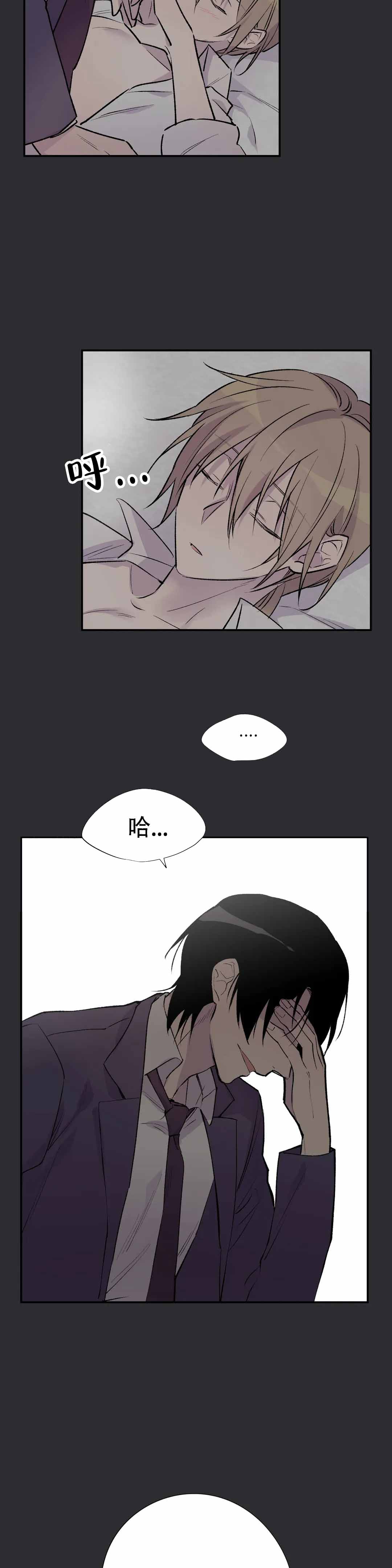 逃离剧本指南漫画在线观看漫画,第65话2图