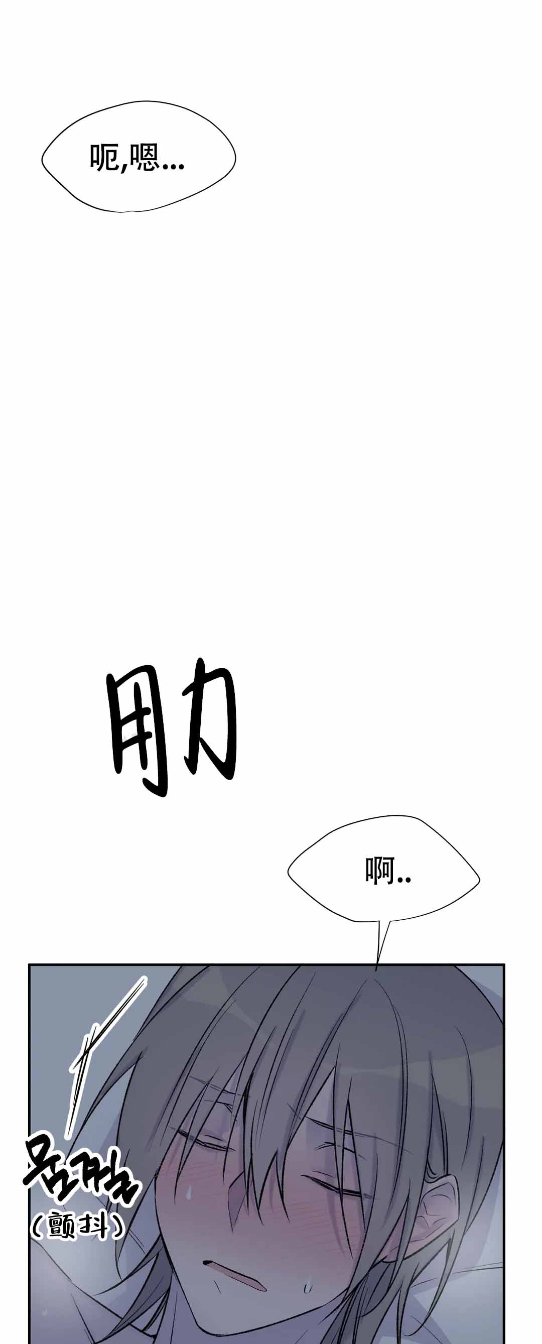 逃离狮驼岭全民大剧本漫画,第63话1图