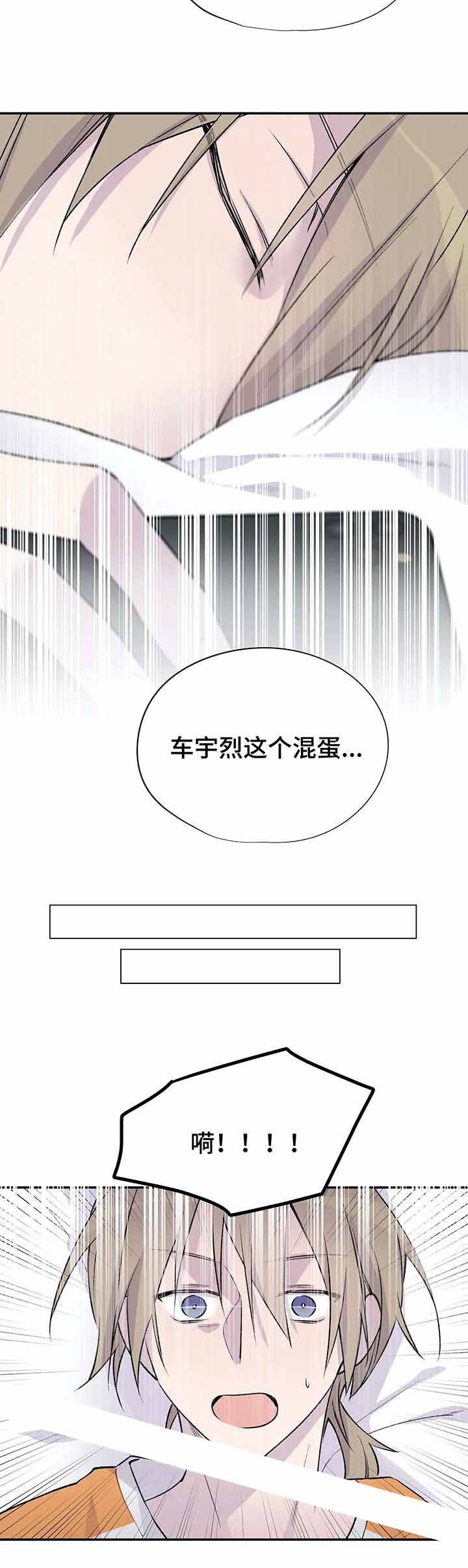 逃离剧本指南漫画免费观看漫画,第18话1图