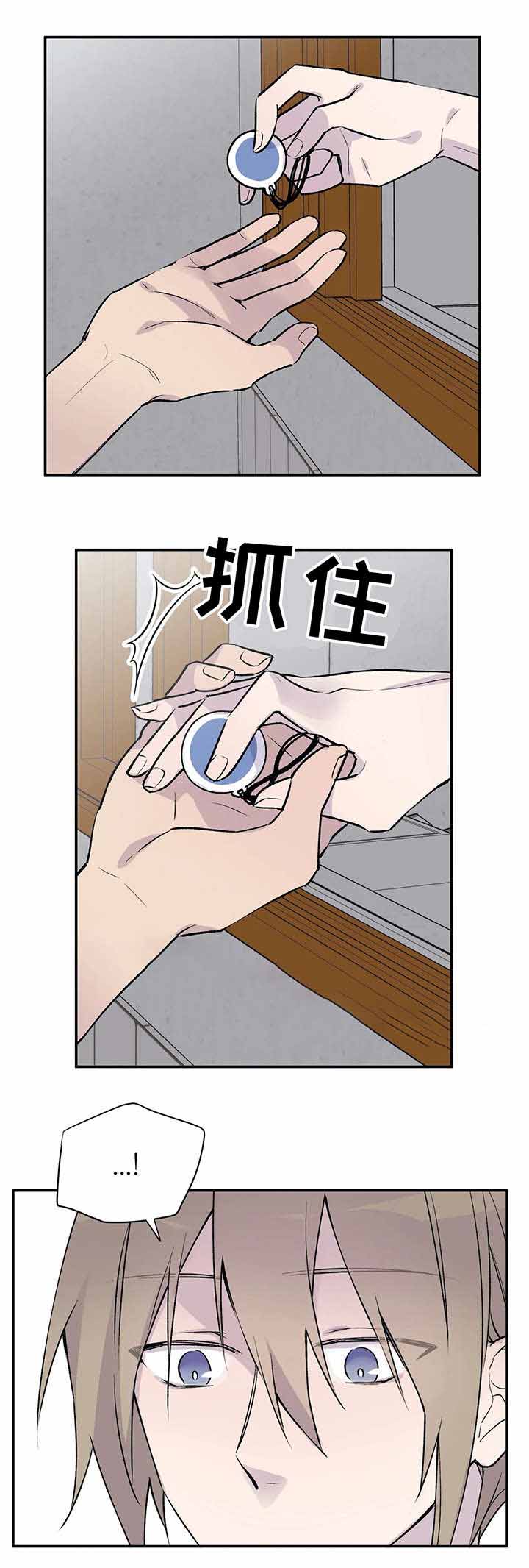 逃离剧本指南剧情解析漫画,第17话1图