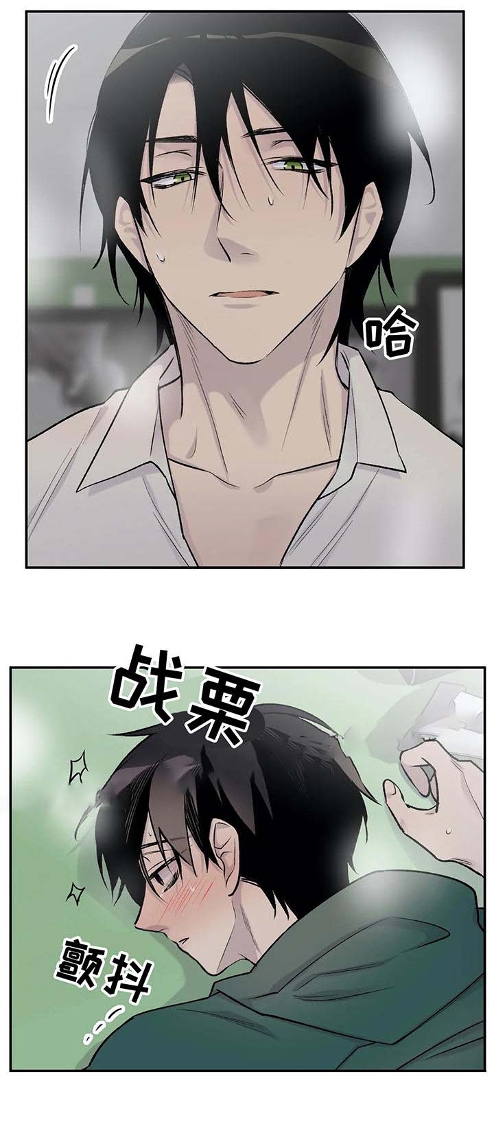 逃离剧本指南剧情解析漫画,第27话2图