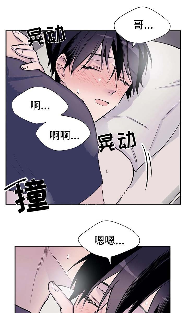 逃离剧本杀漫画,第37话1图