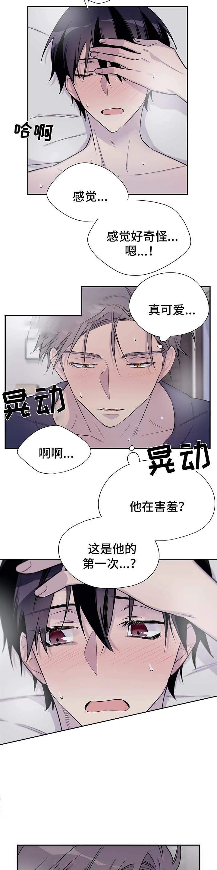 逃离缅北系列剧本漫画,第41话1图