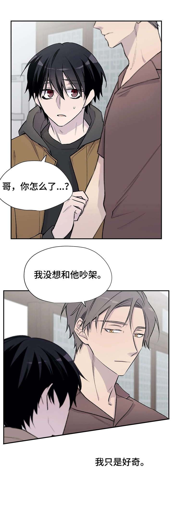 逃离缅北系列剧本漫画,第25话1图