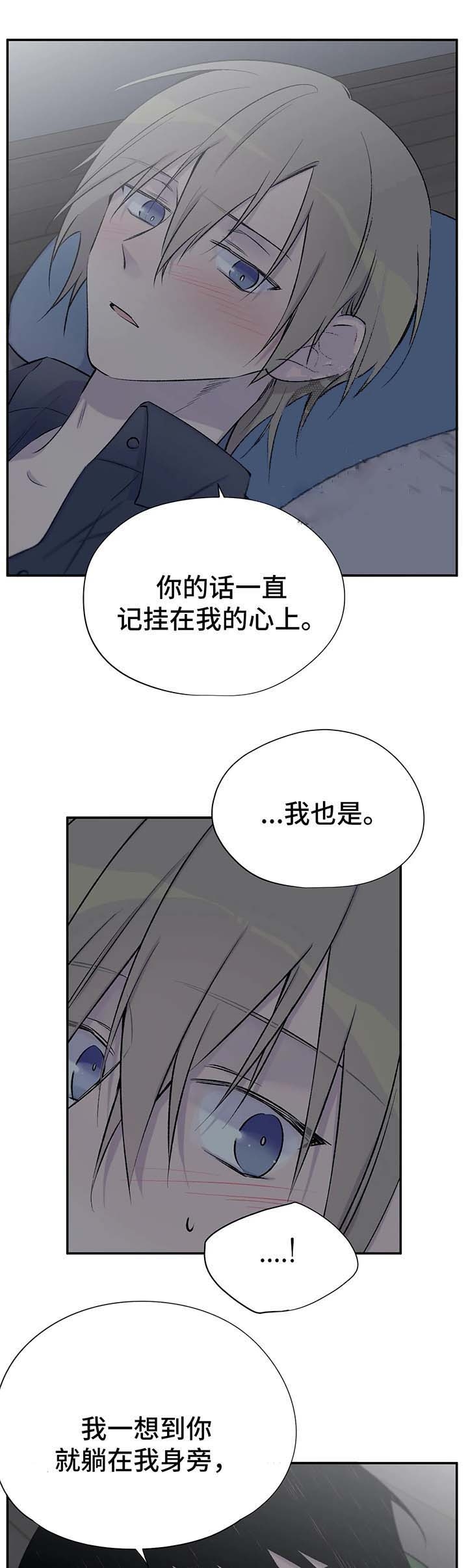 逃离剧本指南漫画免费观看漫画,第42话1图