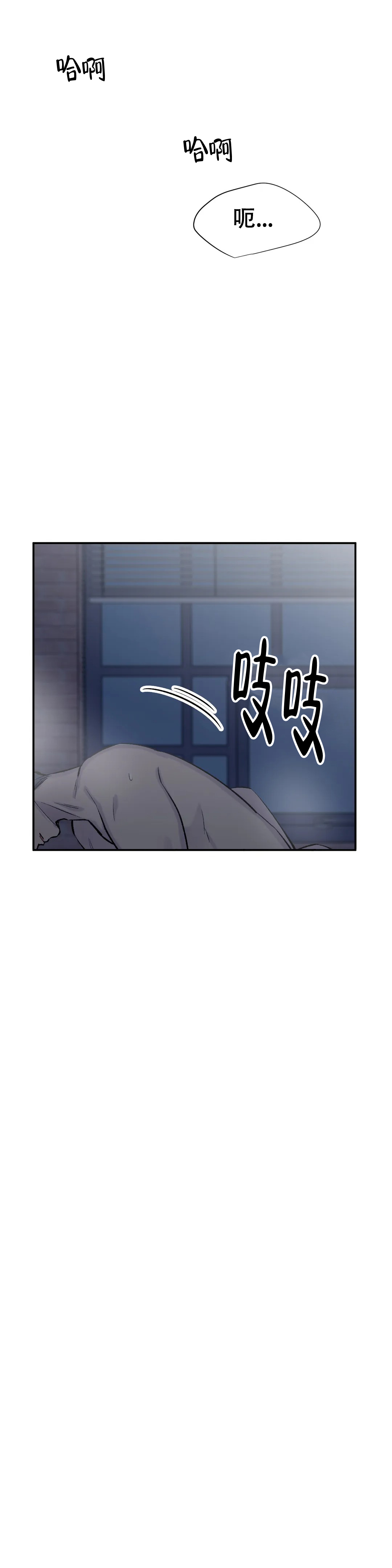 逃离狮驼岭全民大剧本漫画,第63话1图