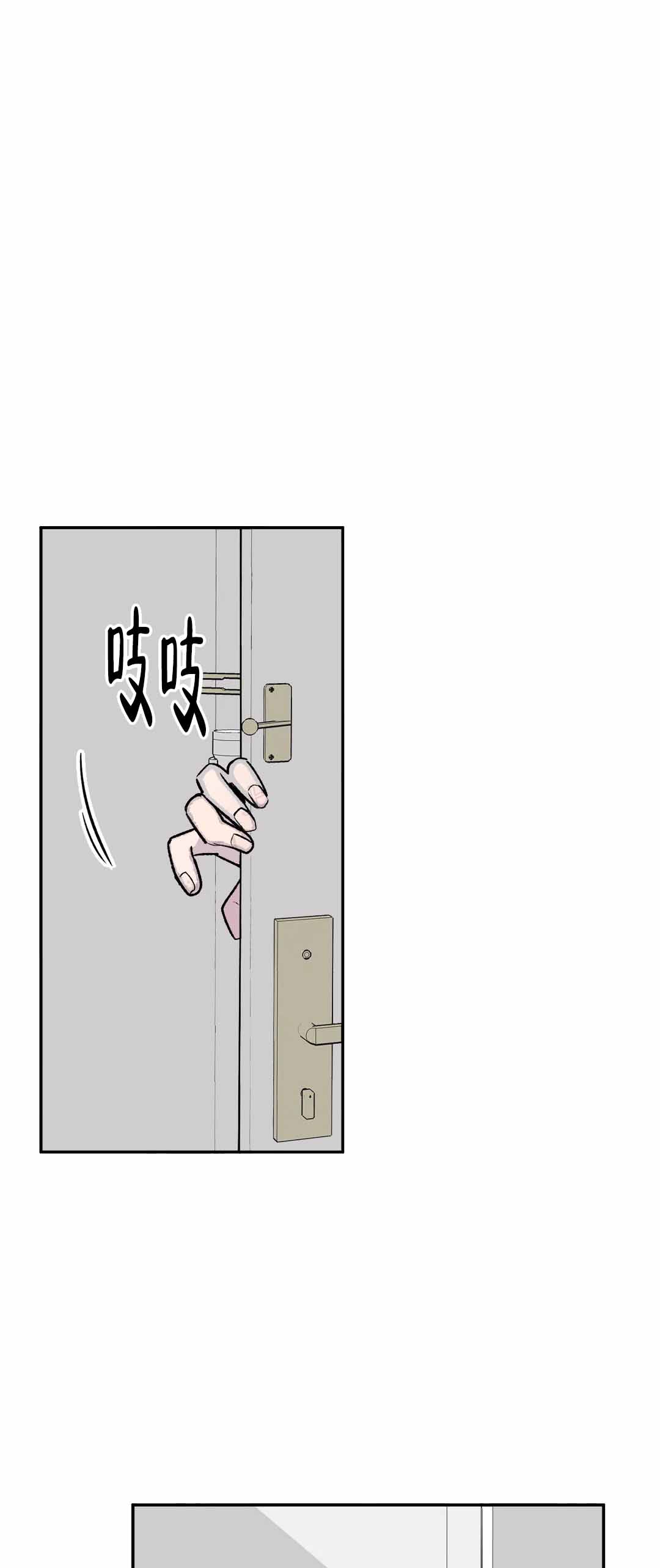 逃离剧场漫画,第64话1图