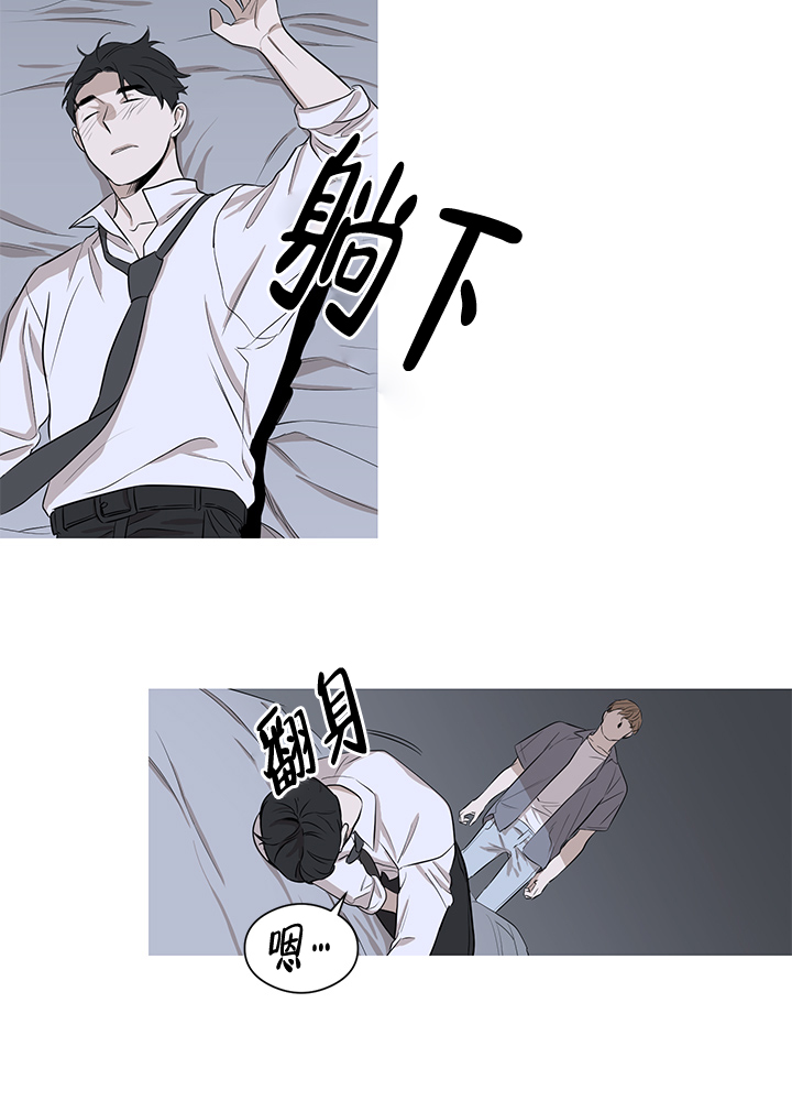 不菲的业绩与不斐的业绩的区别漫画,第6话2图