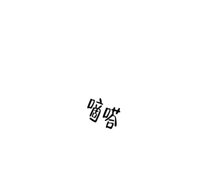 不飞则已一飞冲天什么意思漫画,第4话1图