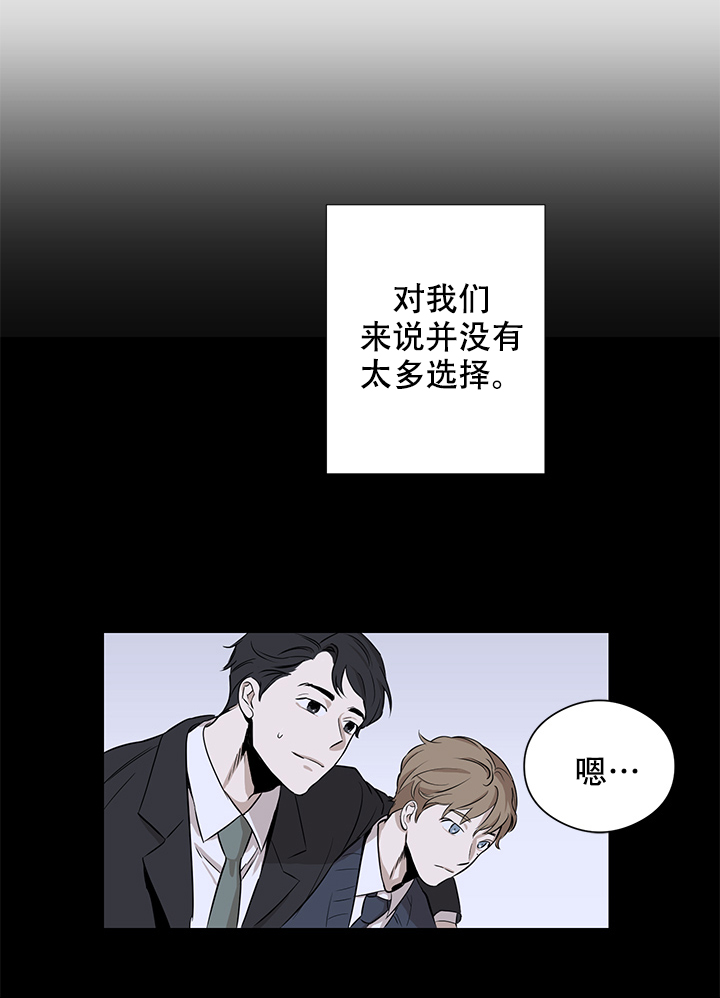 不飞粉眼影漫画,第1话2图