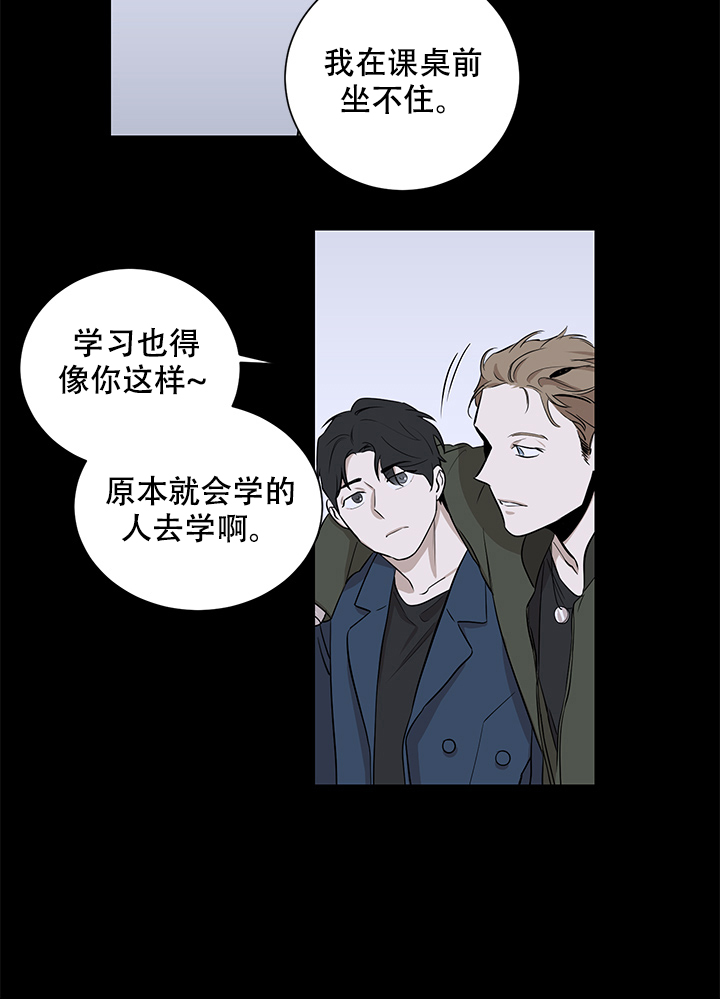 补肺的中药漫画,第8话1图