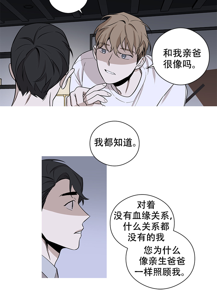 不菲的成绩漫画,第10话2图