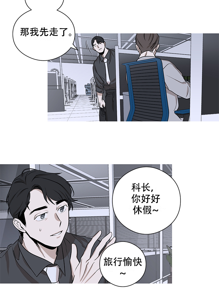 不飞的鸟漫画漫画,第7话2图