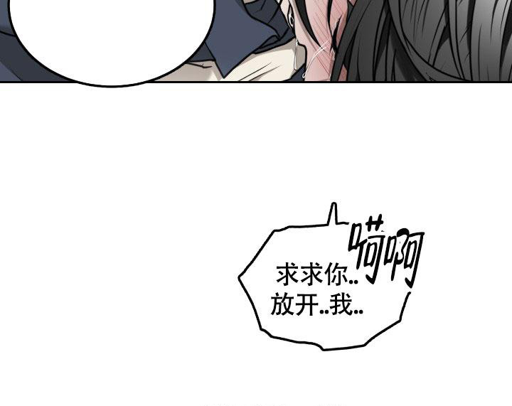 动物园呢漫画,第35话2图