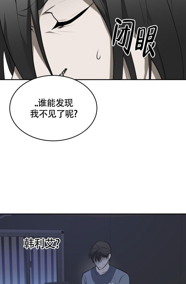 动物园完整版漫画,第8话1图