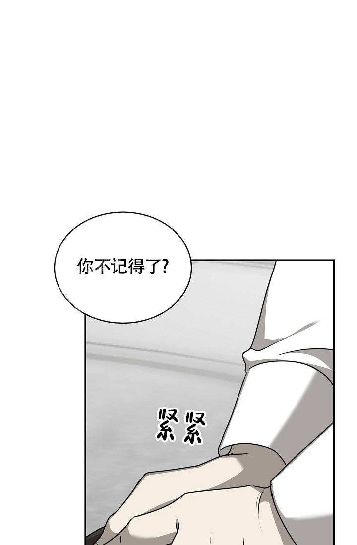 动物园系列漫画,第48话2图