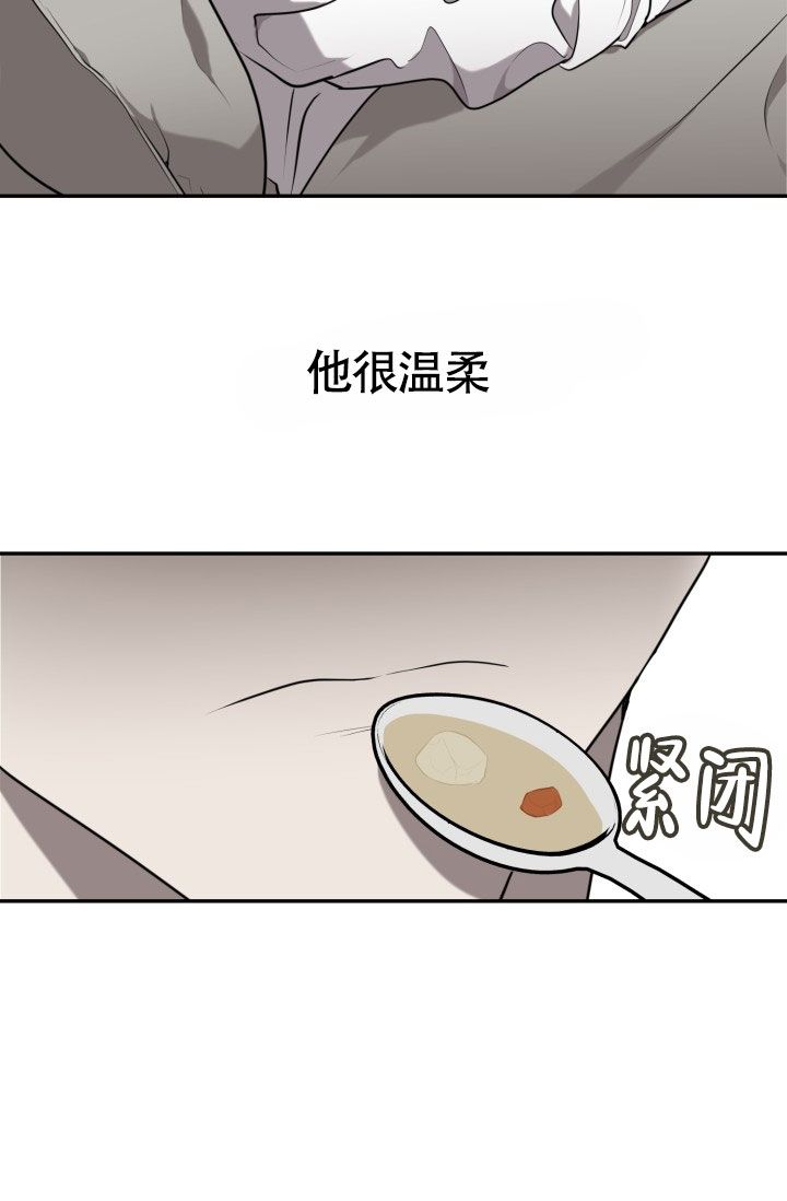 动物园第一季13集漫画,第1话1图