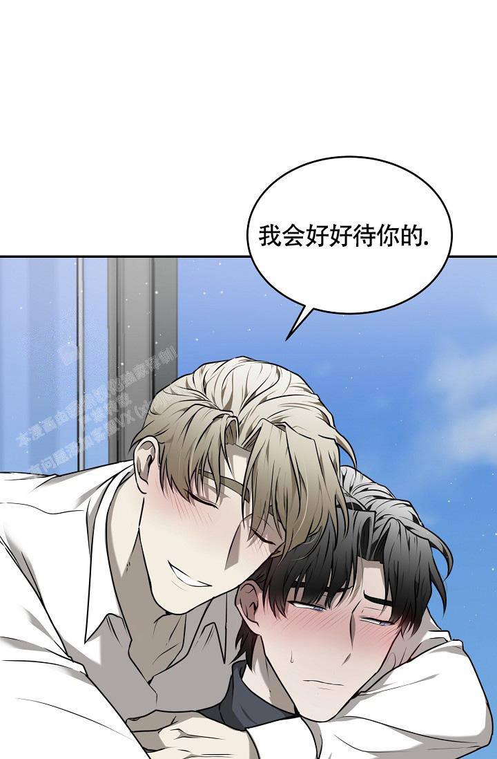 《动物园》漫画,第48话2图